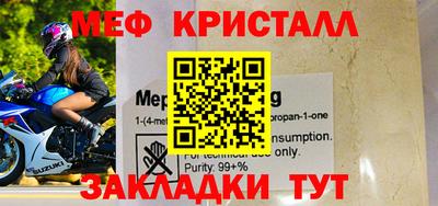 эйфоретик Железноводск