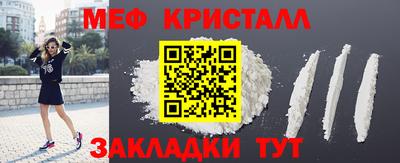 эйфоретик Железноводск