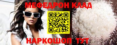 скорость Железногорск