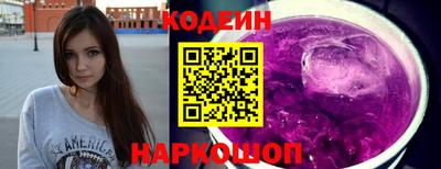 скорость Железногорск