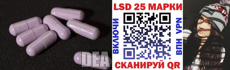 ЛСД экстази ecstasy  закладки  Карасук 