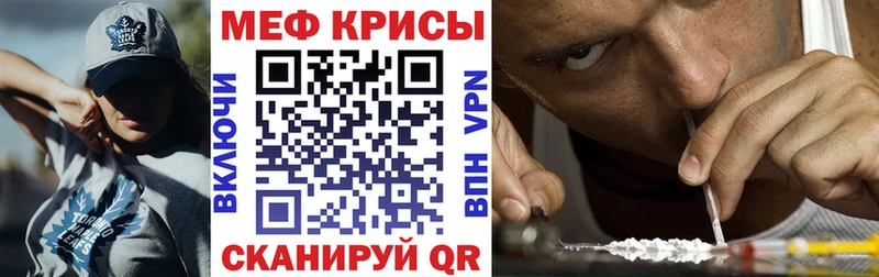 как найти наркотики  darknet какой сайт  МЯУ-МЯУ mephedrone  Карасук 