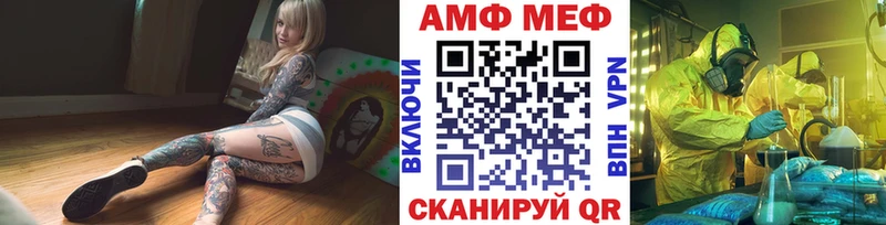 закладки  Карасук  МЕТАМФЕТАМИН винт 