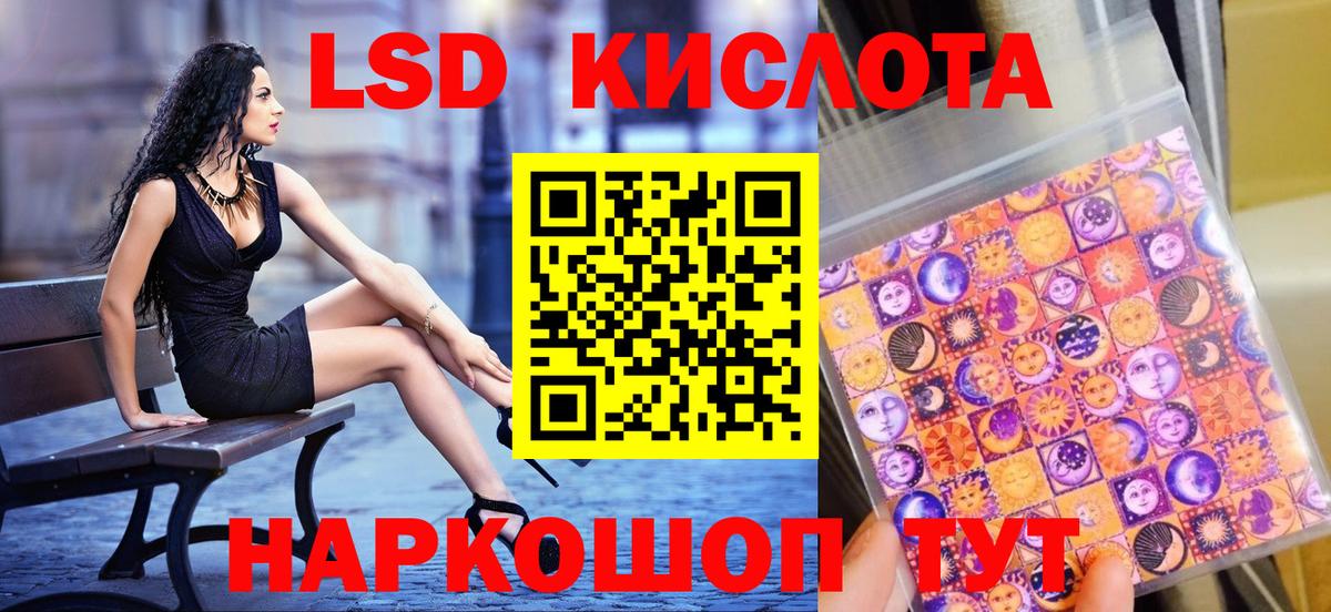 Марки NBOMe 1,5мг  Вход с VPN  Карасук 