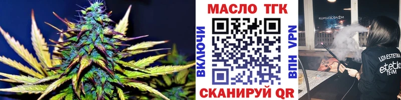 ТГК гашишное масло  наркотики  Карасук 