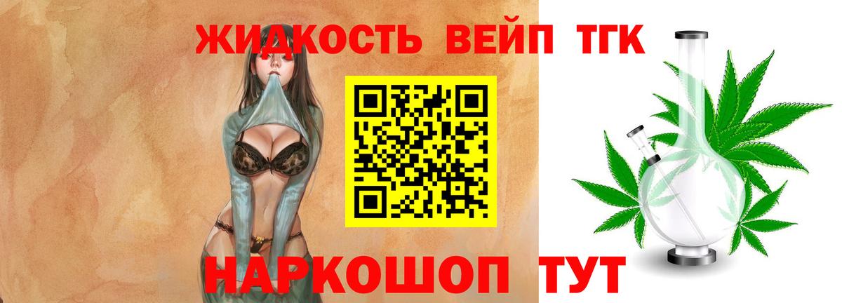 Карасук  ТГК концентрат  Вход с VPN 