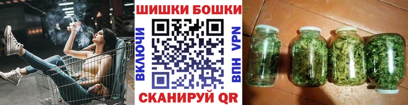 продажа наркотиков  Карасук  Шишки марихуана конопля 