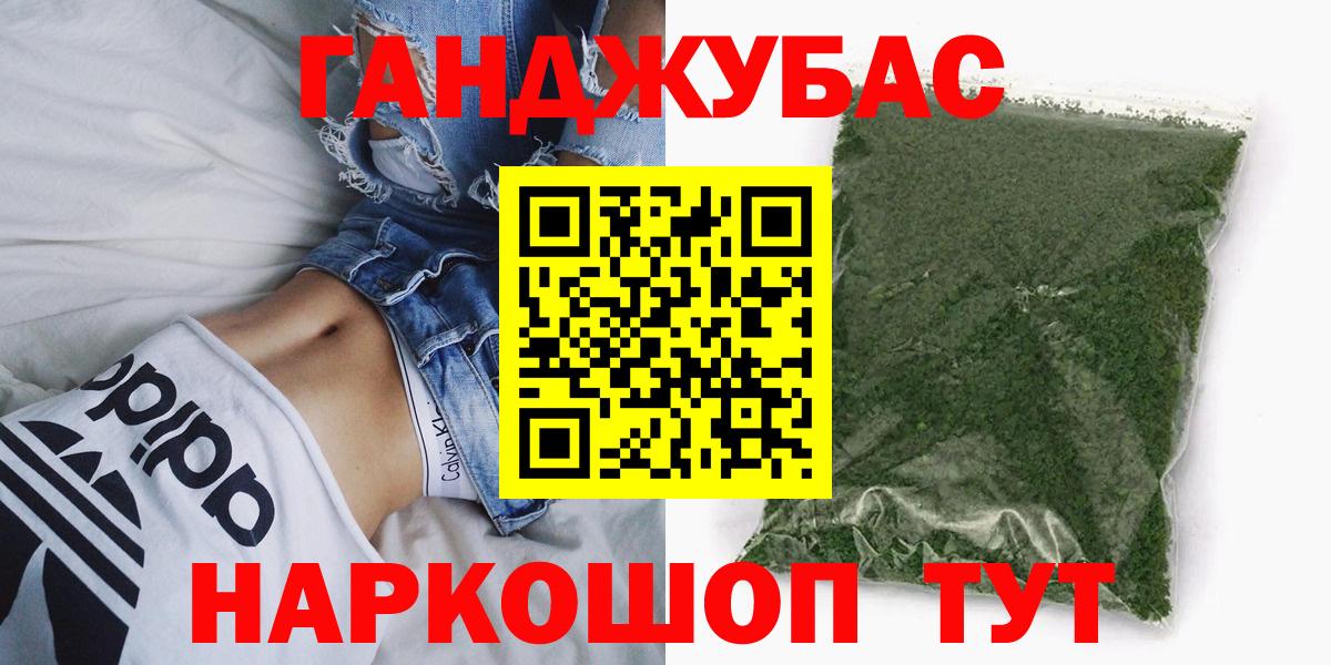 Бошки Шишки Bruce Banner  Вход с VPN  Марихуана AK-47  Карасук 